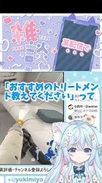 【切り抜き】本当にあった？！怖い話
