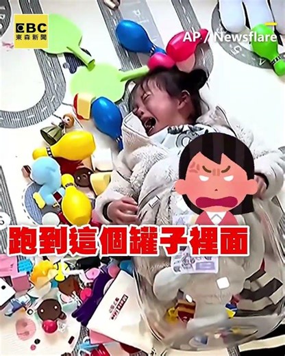 5歲萌娃貪玩卡塑膠桶拔不出崩潰爆哭！親媽狂笑消防叔叔也沒忍住