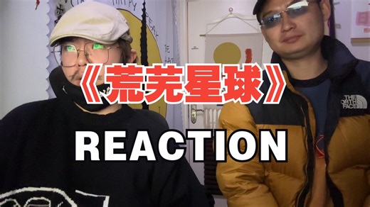 前活死人瘦将｜当年把恐怖核以及chop概念传递给法老的人｜真懂哥们龚子建｜一起re幼稚园杀手新专辑《荒芜星球》