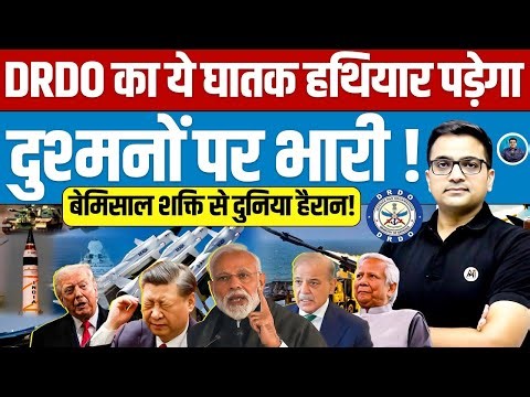 India’s DRDO Semi-Ballistic Missile Defence System: The Weapon Pakistan Can’t Beat | Ankit Awasthi