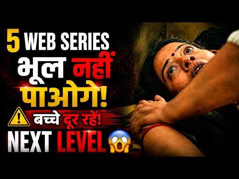 Top 05 Best Web Series Like Mirzapur You Must Watch 🔥