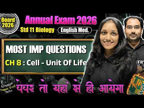 Std 11 Biology Ch 8 Cell : The Unit of Life 🔥 | Most IMP Questions | Annual Exam 2026 | NIMESHSIR