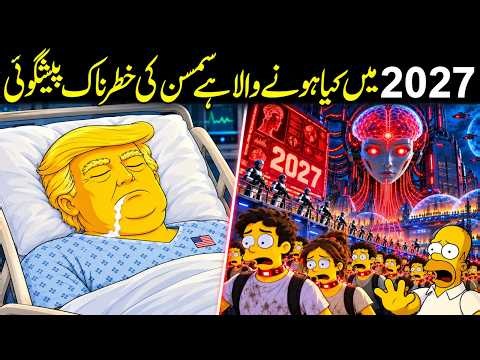 The Simpsons Predictions For 2027 Will Blow Your Mind
