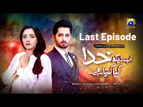 Ab Dekh Khuda Kya Karta Hai Last Episode 24 - Danish Taimoor - Sanam Chaudhry - HAR PAL GEO