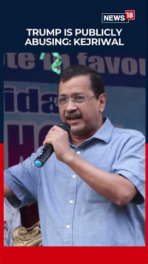 Kejriwal Accuses Donald Trump of Abusing Modi, Says India Becoming US Colony | Politics | N18S
