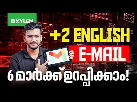 Plus Two English | E-mail | 6 മാർക്ക് ഉറപ്പിക്കാം | Xylem Plus Two
