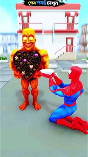 Scary Teacher Nick and Tani Where did all the blankets go? #sanjubaba #caketraining #scaryteacher