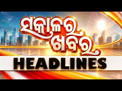 7AM Headlines | 31st October 2026 | Odisha News | OTV