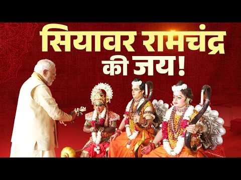 PM Modi performs Aarti of Prabhu Shri Ram, marks Vijayadashami with Ravan Dahan in Delhi