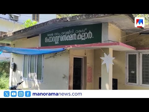മുള്ളൻ പന്നിയുടെ ഇറച്ചി പാകം ചെയ്തു; ഇതര സംസ്ഥാന തൊഴിലാളി പിടിയിൽ | Porcupine
