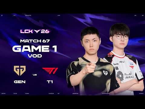 GEN vs T1 | Match 67 Game 1 | 2026 LCK
