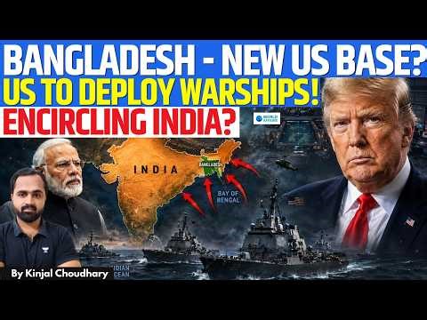 US-Bangladesh Defense Deal - INDIA-CHINA On Alert As US WARSHIPS & JETS Enter Bay Of Bengal | Kinjal