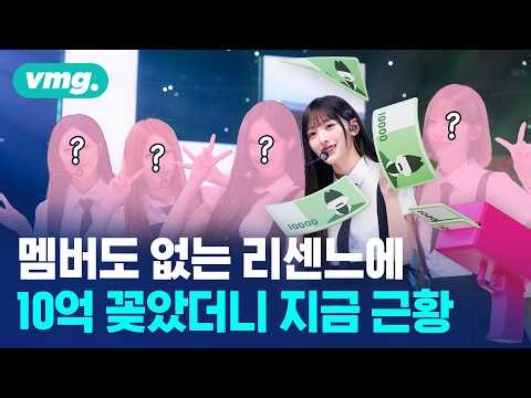 3년 전 리센느 10억 투자한 태초매수 비결? "요요 무한 재생"/ 비디오머그