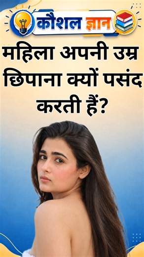 Top 30 ✍️ IAS Question 🔥💯💜 || GK Question and Answer | #fact #gkfacts #gkinhindi