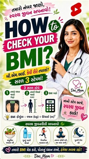 Check your BMI in just a few seconds and know where you stand.#BMI#BMICheck#WeightManagement#weight