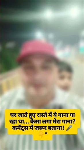 Apni Awaz Mein Ek Pyara Sa Geet 🎤❤️ #shorts #orignalvoice #hastehastekatjayeraste #ytshorts