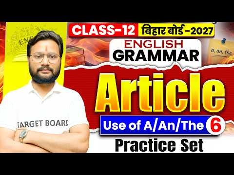 Class 12 English Grammar Article | Articles In English Grammar | Use of A, An, The in English
