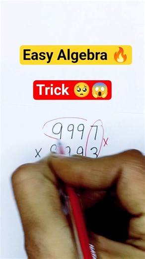 Multiplication Trick 🔥