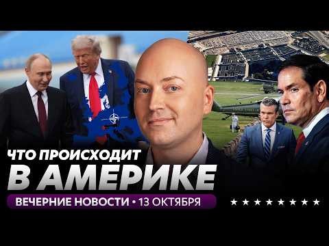США прекратили помощь Украине, взрыв в Нью-Йорке
