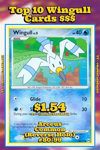 Top 10 RAREST Wingull Pokémon Cards! 🌊🕊️💎 #pokemon #top10 #tcg #pokémon #pokemoncards #pokemontcg