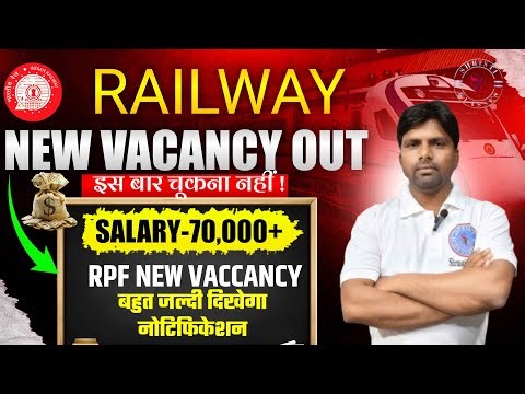 Railway RPF New Vacancy Out 2026 | RPF Constable & SI Bharti | Srishti Classes