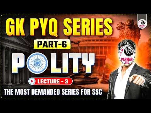 SSC GK PYQ SERIES 6.0 | POLITY LEC-4 | FOR ALL SSC EXAMS 2026 | BY PARMAR SSC