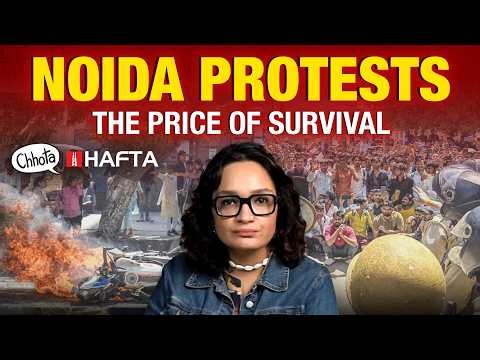 Noida labour protests and Kejriwal’s recusal row | Chhota Hafta 585