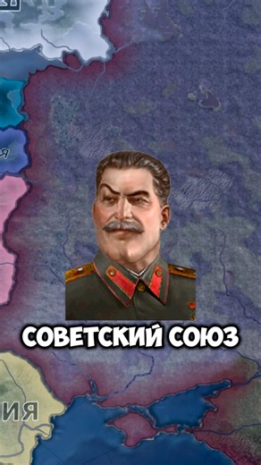 Полезные фишки в Hearts of Iron 4 #hoi4 #хойка