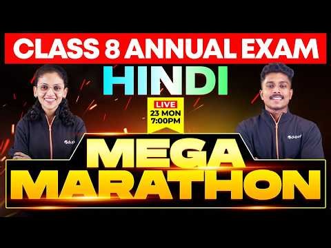 Class 8 Hindi | Mega marathon | Eduport