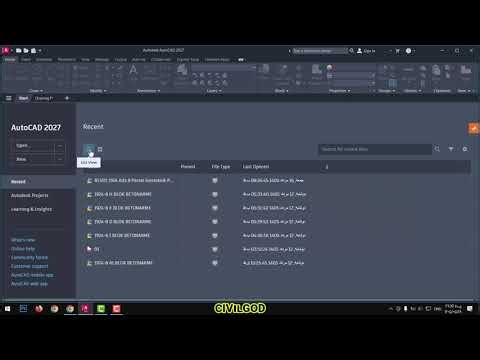 AutoCAD Tutorial | Introduction to the AutoCAD Interface and Workspace