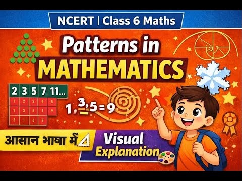 Patterns in Mathematics | Class 6 Maths Chapter 1 | NCERT Explained with Visuals in Hindi