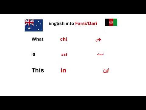 Basic English into Farsi/Dari