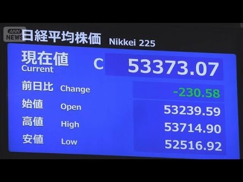 日銀短観、米雇用統計に注目 イラン情勢長期化が見込まれる中で今週の株価は【知っておきたい！】【グッド！モーニング】(2026年3月30日)