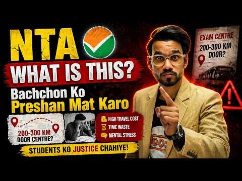 Why Are Students Forced to Travel 400 KM? CUET Exam Center Crisis | Who’s Really Responsible—NTA?