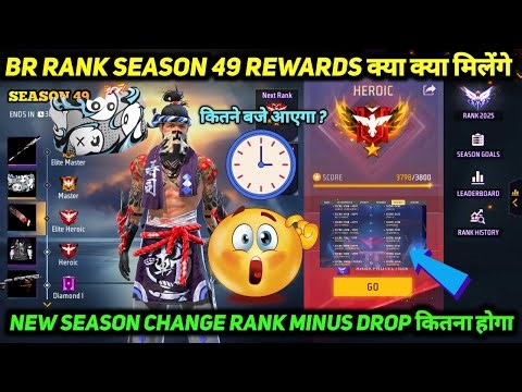 FREE FIRE BR RANK SEASON 49 REWARDS HEROIC T-SHIRT KAB AAYEGA FF NEW BR RANKED CHANGE HOGA TIME 2026