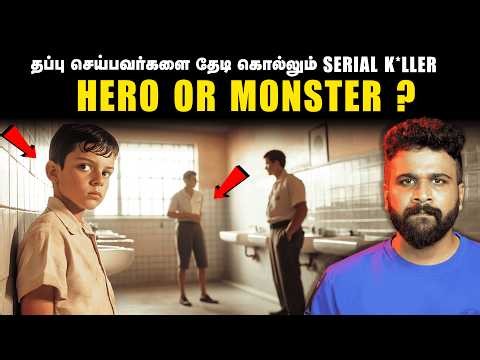 100 கொ*லைகள் செஞ்சவன மக்கள் HERO-னு கூப்பிட்டாங்க ஏன் தெரியுமா ? | The Pedro Rodrigues Story | SD