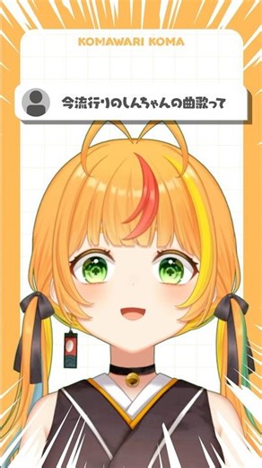 【超かわいい】はちゃめちゃわちゃライフ！歌ってみた💖【小廻こま/ミリプロ】