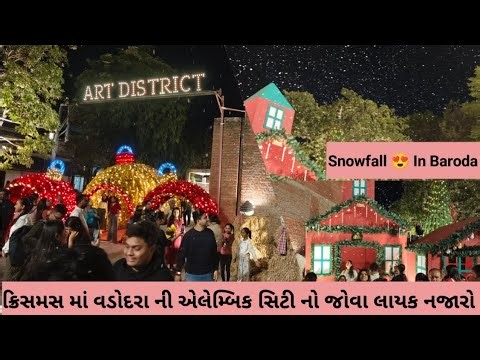 Alembic city vadodara Art District christmas decoration 😲 || vadodara christmas decoration