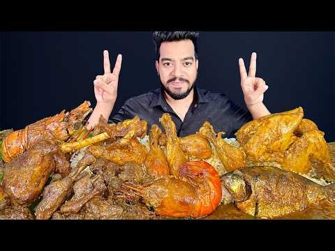 ASMR MUKBANG | SPICY MUTTON CURRY, PRAWN CURRY, SPICY DUCK CURRY, GIANT LOBSTER, CHICKEN EATING SHOW
