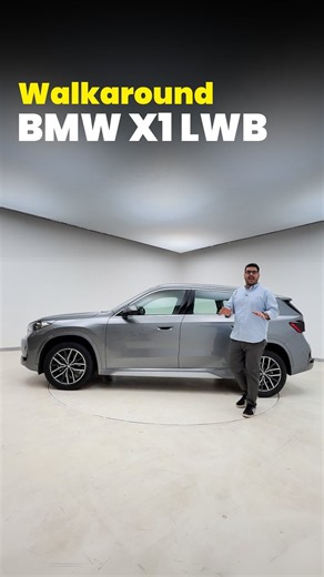 BMW X1 LWB walkaround #shorts