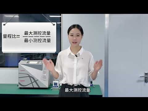 What is the measuring range？