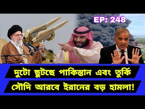 এক রাতেই পাল্টে গেছে হিসাব। নতুন দাবার চালে খেলা