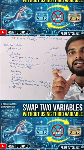 C PROGRAMMING FOR SWAPPING OF TWO VARIABLES BY PREM KUMAR ||DAY -5/50 #clanguage #cprogramming #like