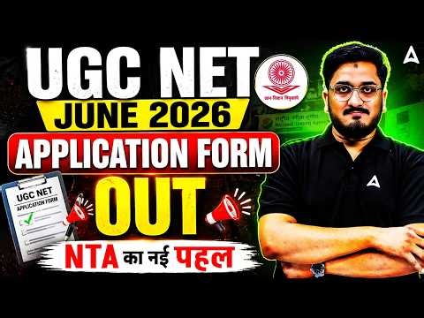 UGC NET 2026 Application Form | UGC NET 2026 Notification | UGC NET Form Fill Up 2026