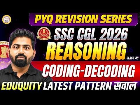 SSC CGL 2026 Reasoning | Coding-Decoding | PYQ Revision