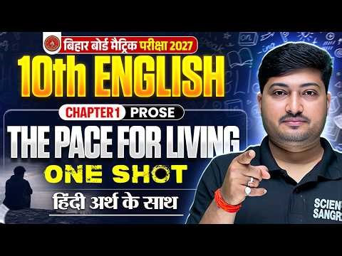 10th English Chapter 1 One Shot | The Pace For Living | Bihar Board Class 10th English Chapter 1