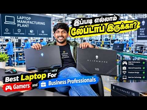 இப்படி எல்லாம் லேப்டாப் இருக்கா Best Laptop For Gamers and Business Professionals