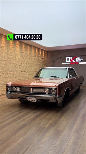 1967 Chrysler Newport: A Look at the Classic American Car