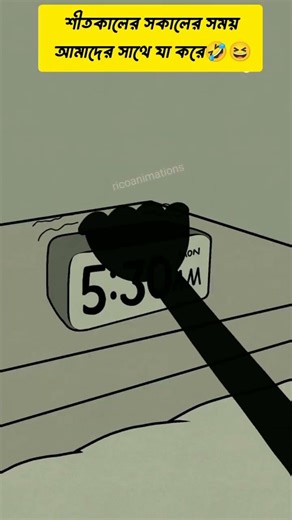 😆 Cartoon Fun Explosion!😂 Hilarious Cartoon Story in 60 Seconds!