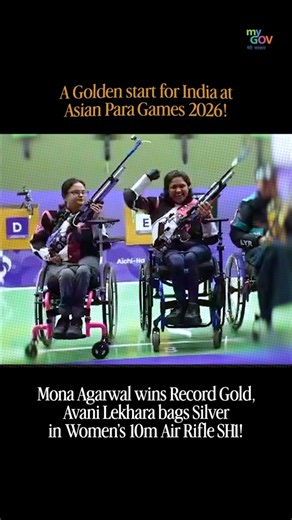 A Golden Start for India at Asian Para Games 2026! 🇮🇳